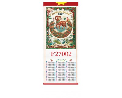 Calendrier façon bambou