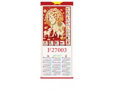 Calendrier façon bambou