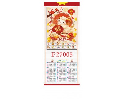 Calendrier façon bambou
