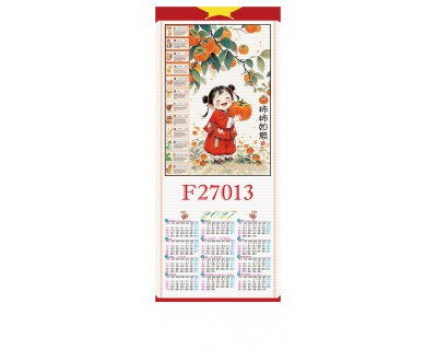 Calendrier façon bambou