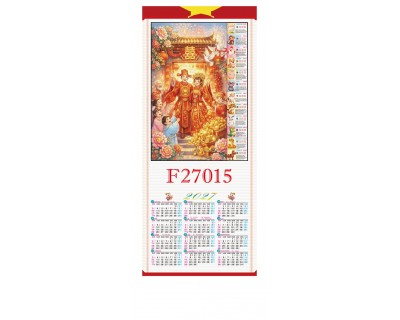 Calendrier façon bambou