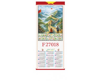 Calendrier façon bambou