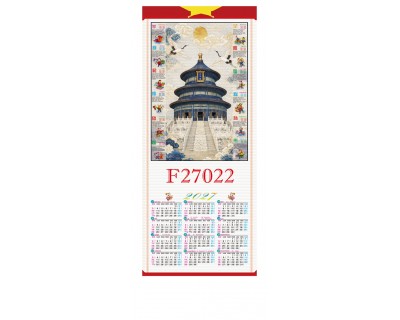 Calendrier façon bambou
