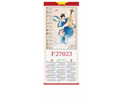 Calendrier façon bambou