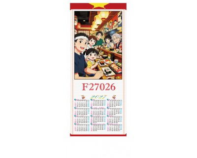 Calendrier façon bambou