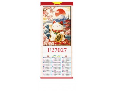 Calendrier façon bambou