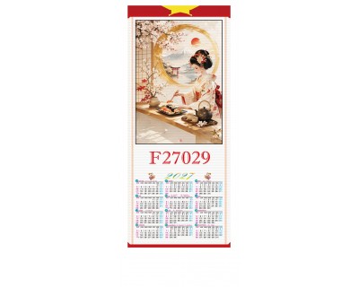 Calendrier façon bambou